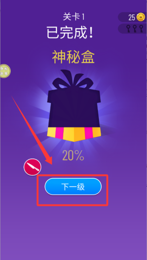 切切你的肥皂 v187.1.4手机版