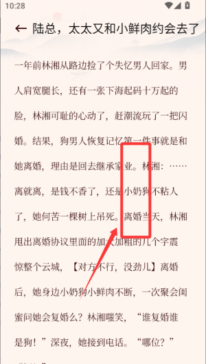 开源阅读器Pro v1.6最新版