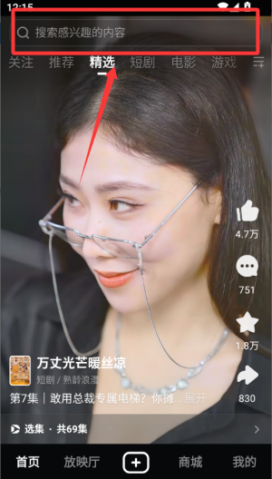 西瓜视频 v9.9.2最新版 西瓜视频 v9.9.2最新版