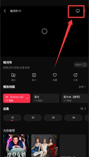 零度影视 v1.1.3安卓版