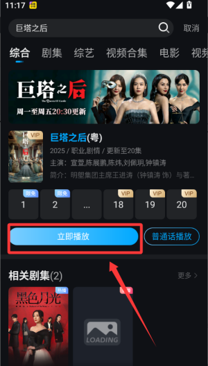 埋堆堆 v5.7.30手机版 埋堆堆 v5.7.30手机版