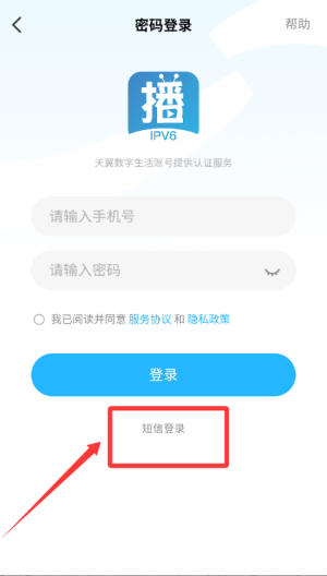 播播tv v4.3.4.0手机版 播播tv v4.3.4.0手机版