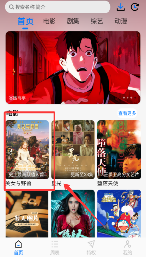乐看视频无广告 v5.0.3