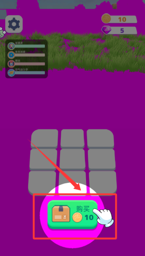 我要造飞机 v1.0.8最新版