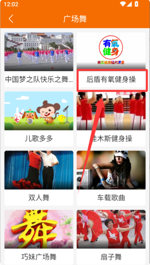 广场舞多多TV版 v4.4.1.0 广场舞多多TV版 v4.4.1.0