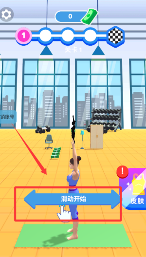健身达人 v1.1.3安卓版