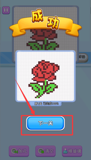 打螺丝666 v1.0.1手机版