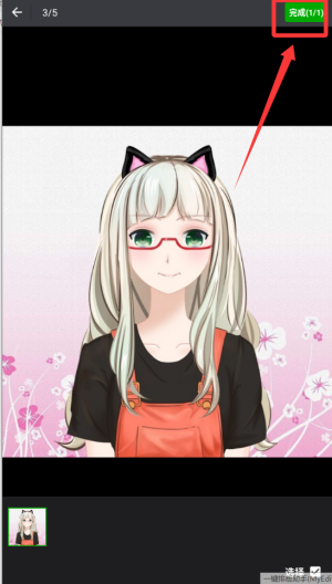 尺寸标注助手 v1.0.7安卓版