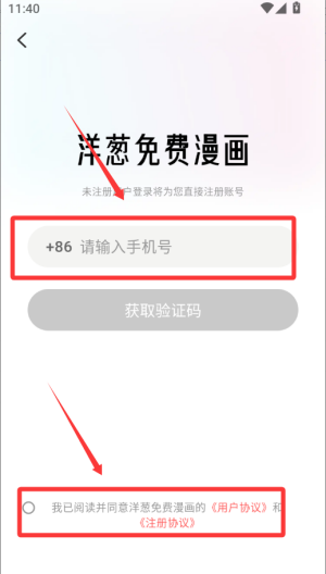 洋葱漫画 v1.0.3最新版 洋葱漫画 v1.0.3最新版