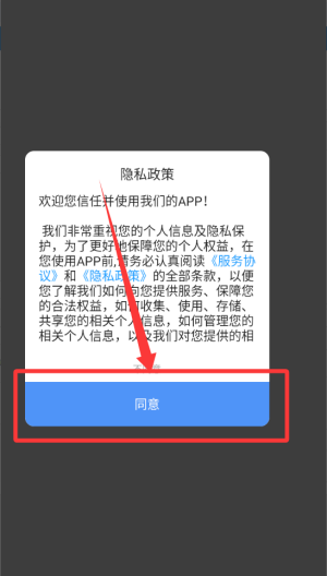 做头像软件 v1.0手机版