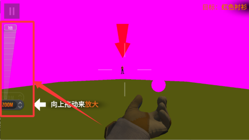 狙击猎手破解版 v5.20.0 狙击猎手破解版 v5.20.0