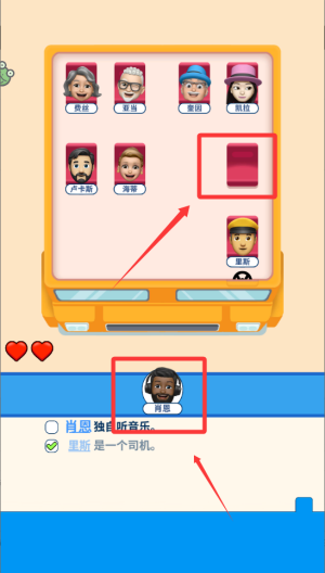 抢座小天才 v1.0.2手机版