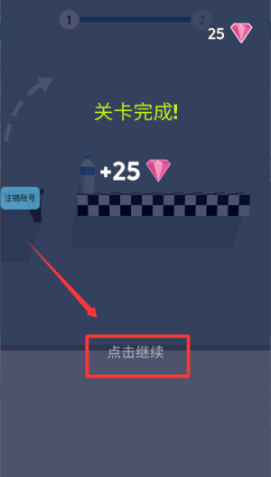跳就完事了 v1.1.7最新版