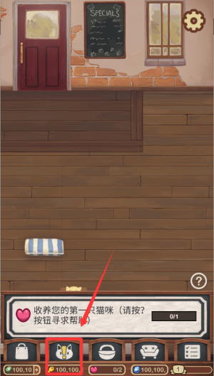 绒毛猫咖啡厅内购破解版 v3.107 绒毛猫咖啡厅内购破解版 v3.107