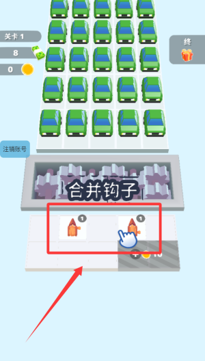 暴走弓箭 v1.1.6安卓版