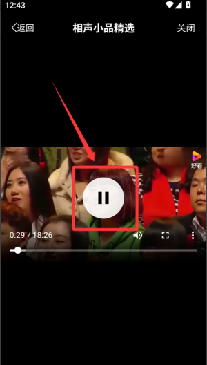 相声小品精选电视版 v4.7.4 相声小品精选电视版 v4.7.4