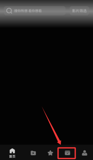 鲨鱼剧场 v1.8.2安卓版