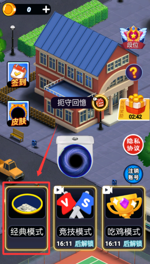 黑洞发育大战 v1.0.0最新版