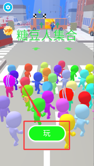 防暴逃生破解版 v0.7.9