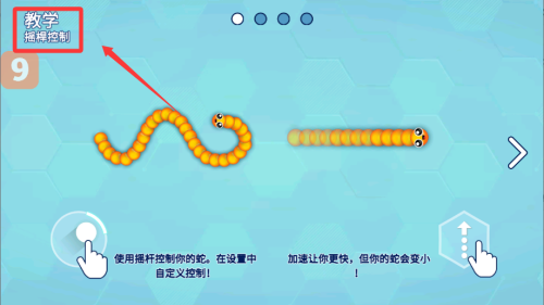 贪吃蛇幸存者破解版 v2.2.54 贪吃蛇幸存者破解版 v2.2.54