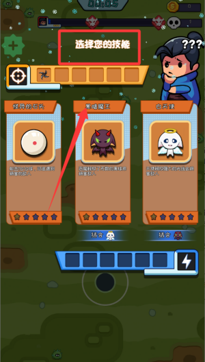 无尽的生存破解版 v1.7.6