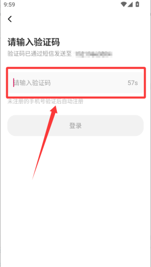 魔爪小说阅读器 v9.0.5手机版 魔爪小说阅读器 v9.0.5手机版