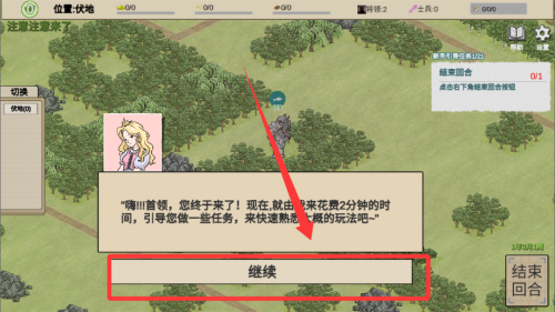 纸上部落2破解版 v2.91