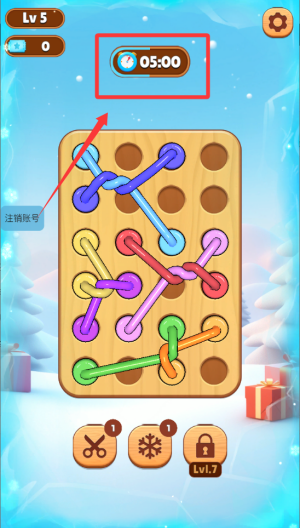 串串消消消无广告 v1.1.3