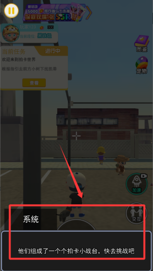 一起集卡王 v1.0安卓版