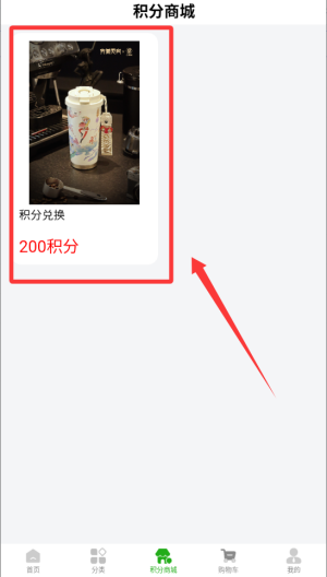 大嘴购 v1.0.6安卓版