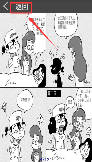 啾咪漫画 v1.0安卓版