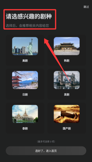 人人视频 v10.28.4手机版