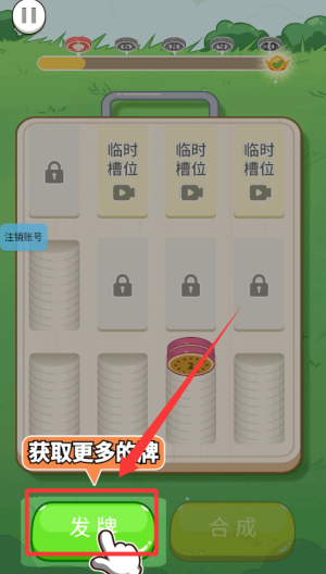 暴走解压狂 v1.1.5免费版