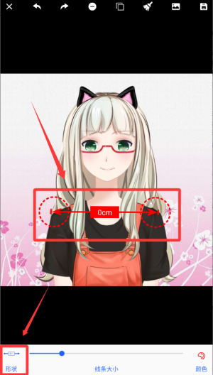 尺寸标注助手 v1.0.7安卓版