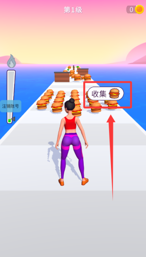 挑战之路 v1.1.4安卓版