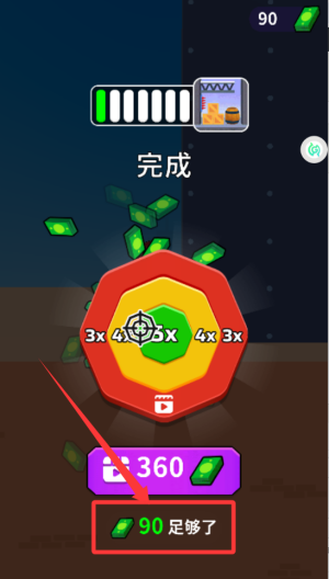 少侠别躲了 v1.0.2最新版