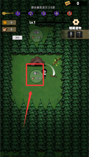 猎梦保卫战破解版 v2.89.3 猎梦保卫战破解版 v2.89.3