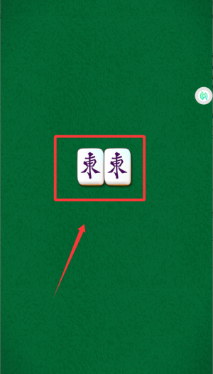 炫彩消消消 v1.0.1手机版