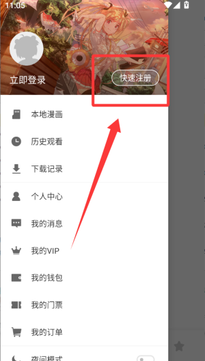 传情动漫 v3.3.0.42手机版