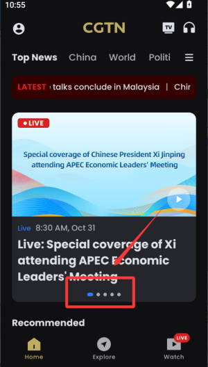 CGTN v6.3.9最新版