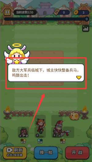 热血英雄团破解版 v1.0.14