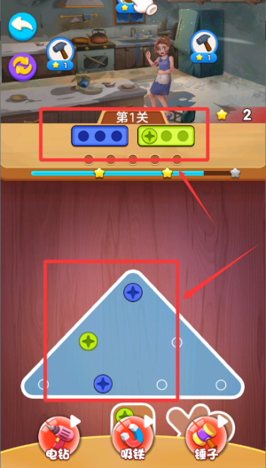 脑洞修个破屋 v1.0.0最新版