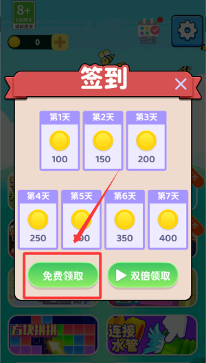 狗狗大营救 v1.0.4免费版