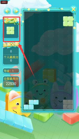 俄罗斯方块 v1.1手机版