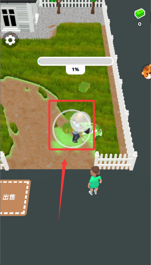 除草大师 v1.0.0安卓版
