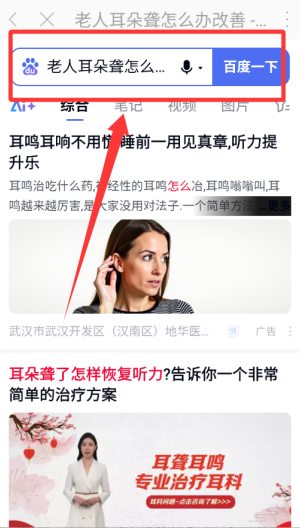 今日快闻 v1.3.8安卓版