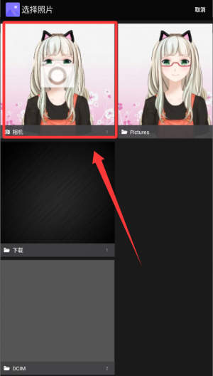 实用证件照 v2.0.4免费版