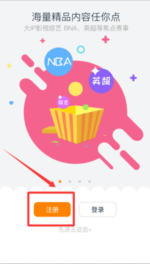谷豆TV v3.10.2安卓版 谷豆TV v3.10.2安卓版