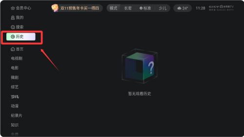 银河奇异果 v15.10.0.202865最新版
