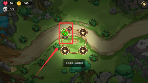 塔防之王5破解版 v1.0.90
